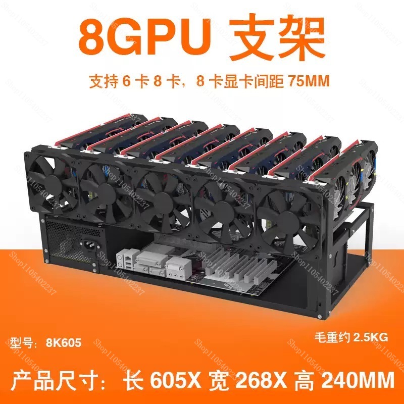 오픈 프레임 GPU 채굴 장치 프레임, 6/8개 그래픽 - Gpu Mining Rig Frame 8 Gpu 리뷰 및 가격